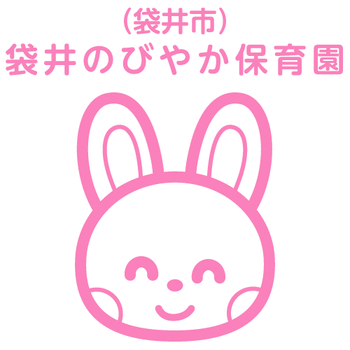 袋井のびやか保育園