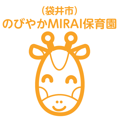 のびやかMIRAI保育園