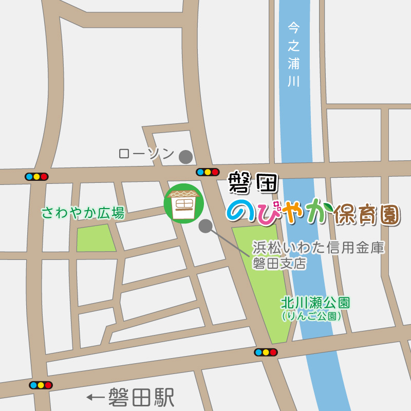 磐田のびやか保育園の案内図