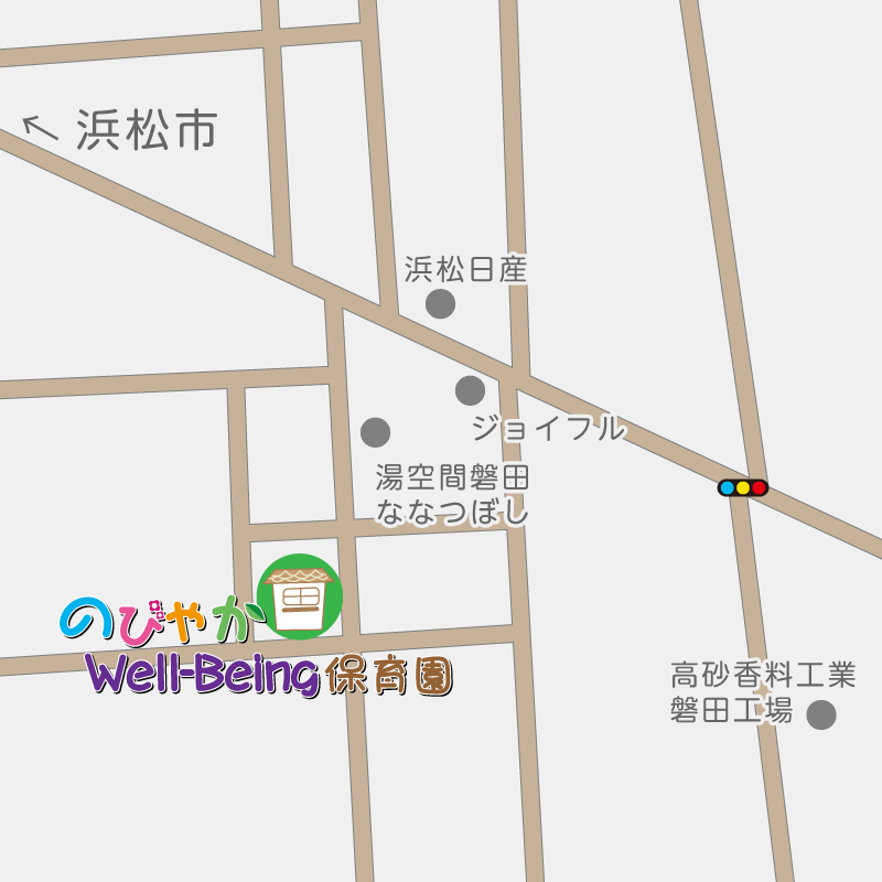 のびやかWell-Being保育園の案内図